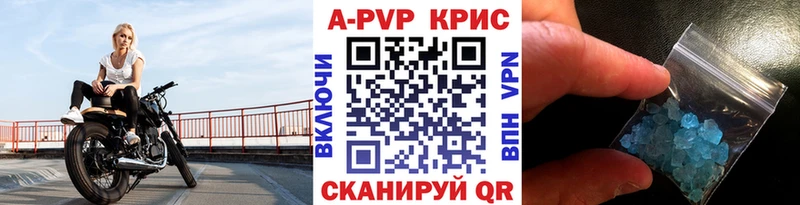 Alpha PVP Соль закладка МЕГА онион Горячеводский