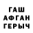 Альфа ПВП Crystall at_yuki