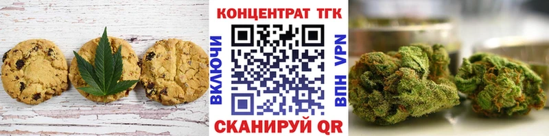 Canna-Cookies конопля  наркотики  Горячеводский 