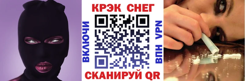 Cocaine VHQ Горячеводский