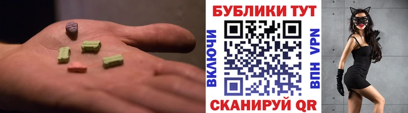 ЭКСТАЗИ XTC  OMG онион  Горячеводский 
