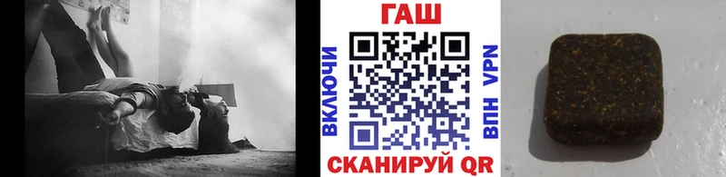 Гашиш Ice-O-Lator  Горячеводский 