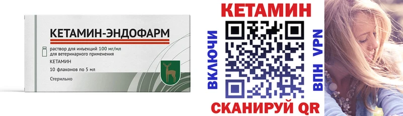 хочу   Горячеводский  КЕТАМИН ketamine 
