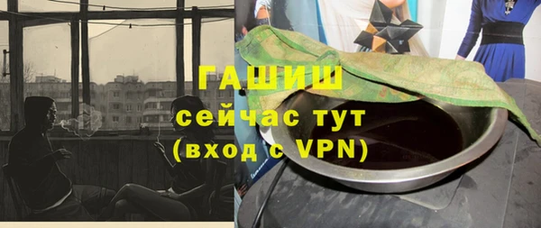прущие грибы Волоколамск
