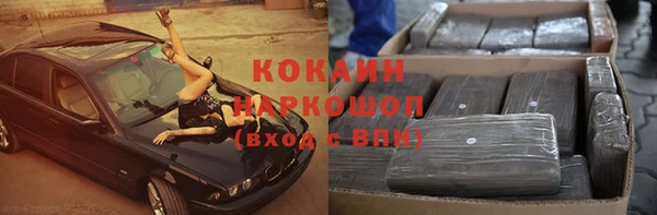 кокаин премиум Верхний Тагил