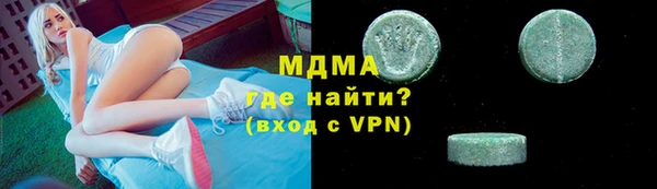 кокаин премиум Верхний Тагил