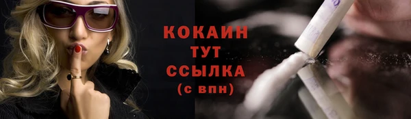 кокаин премиум Верхний Тагил