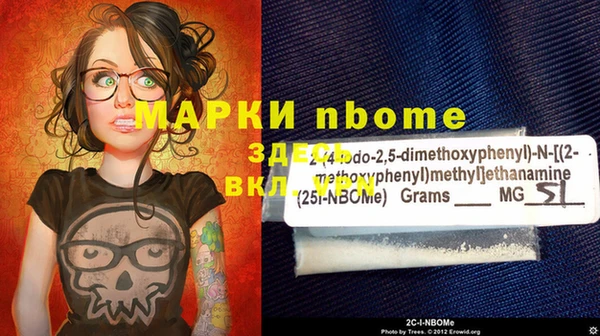 спиды Волосово