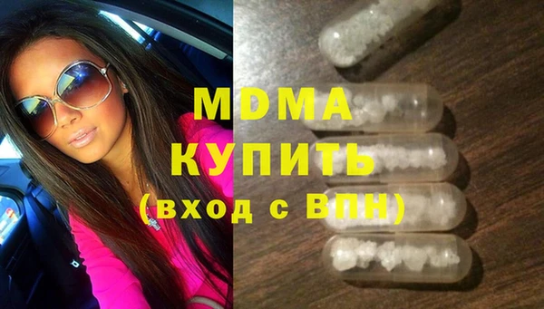 крисы Верея