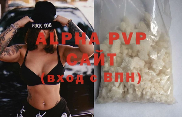 крисы Верея