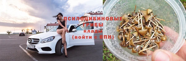кокаин премиум Верхний Тагил