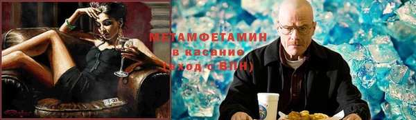 кокаин премиум Верхний Тагил