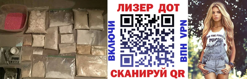 LSD-25 экстази кислота Горячеводский