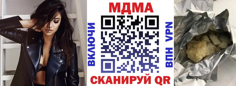нарко площадка состав  Горячеводский  МДМА VHQ  закладки 