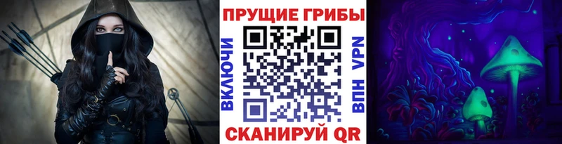 Галлюциногенные грибы Magic Shrooms  наркота  Горячеводский 